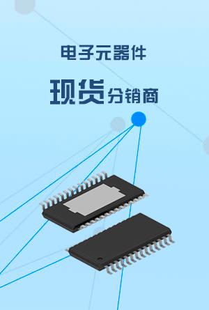熱門(mén)電阻器電容器優(yōu)勢(shì)圖